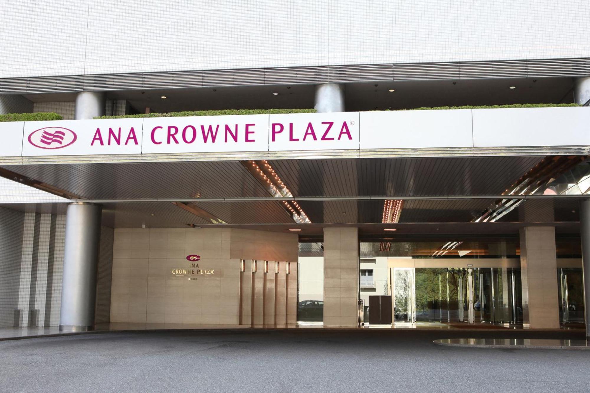 Anaクラウンプラザホテル神戸 5* 神戸市
