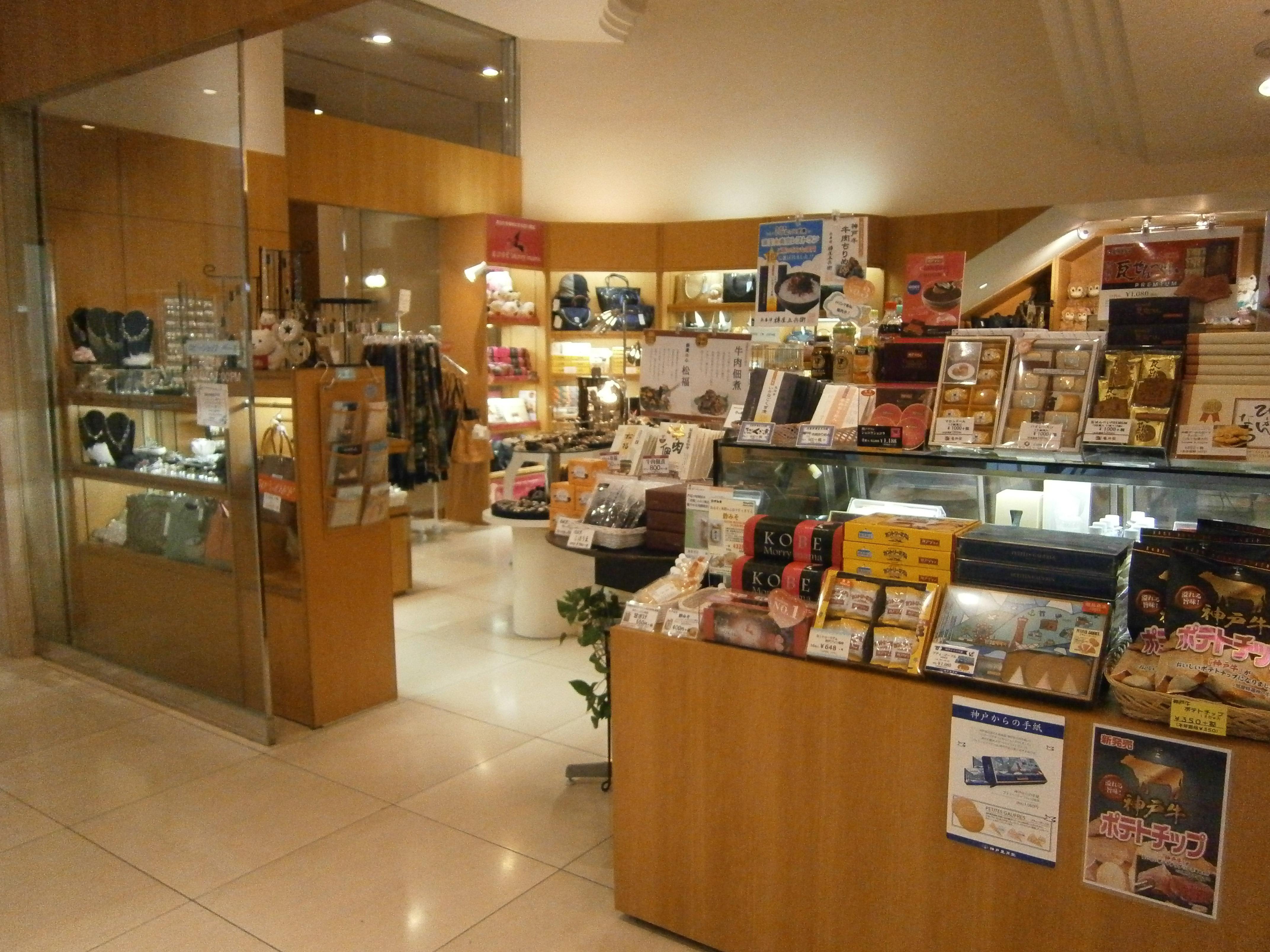 Ana Crowne Plaza By Ihg Hotel 5*